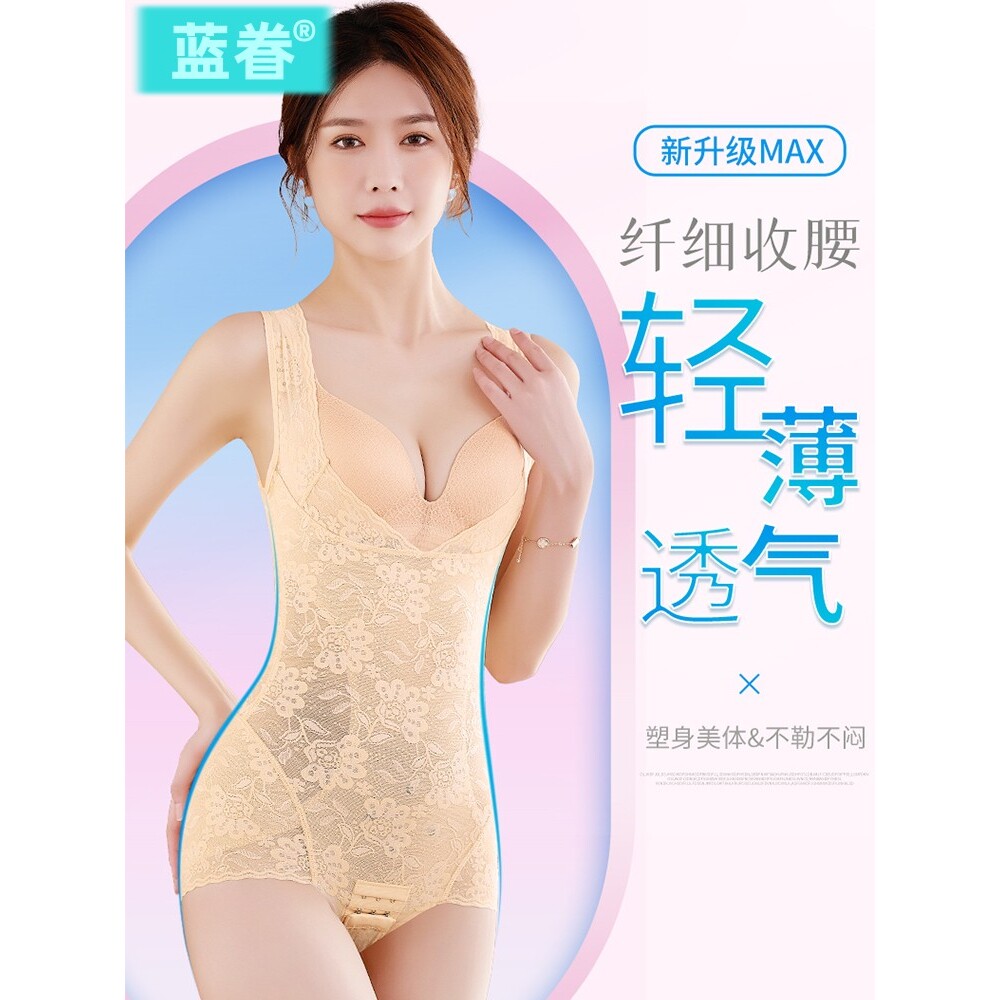 薄款收腹无痕连体塑身衣女产后束腰提臀收肚子美体塑形显瘦身内衣
