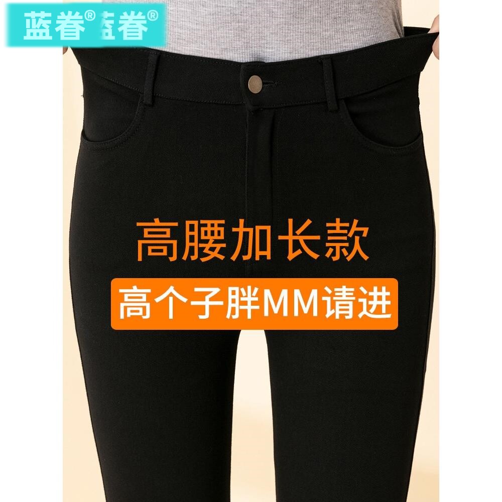 大码女裤胖mm春秋高个子女加长款铅笔小脚牛仔弹力高腰显瘦打底裤