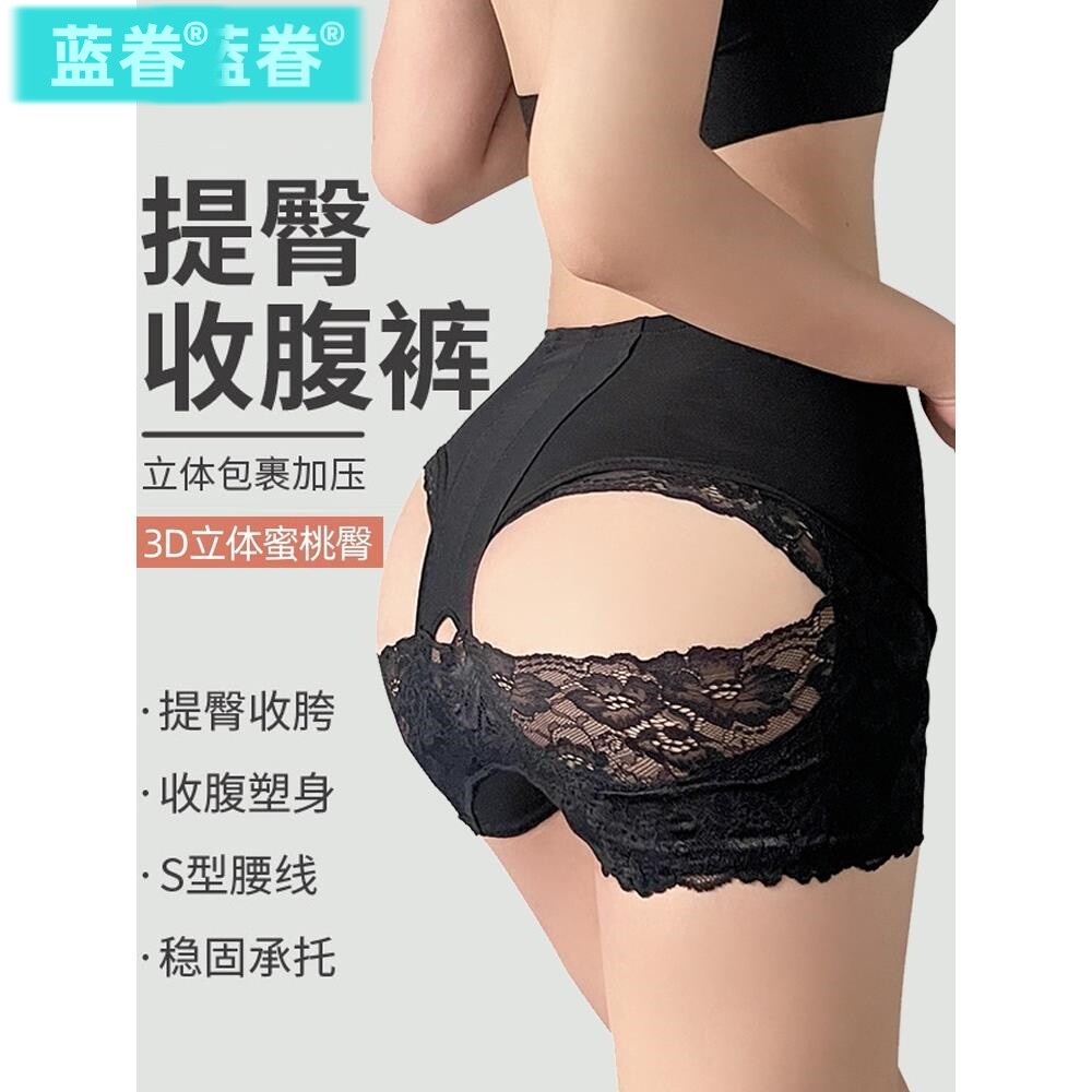 高腰收腹提臀内裤女翘臀神器强力收小肚子产后收胯骨盆塑身美体裤