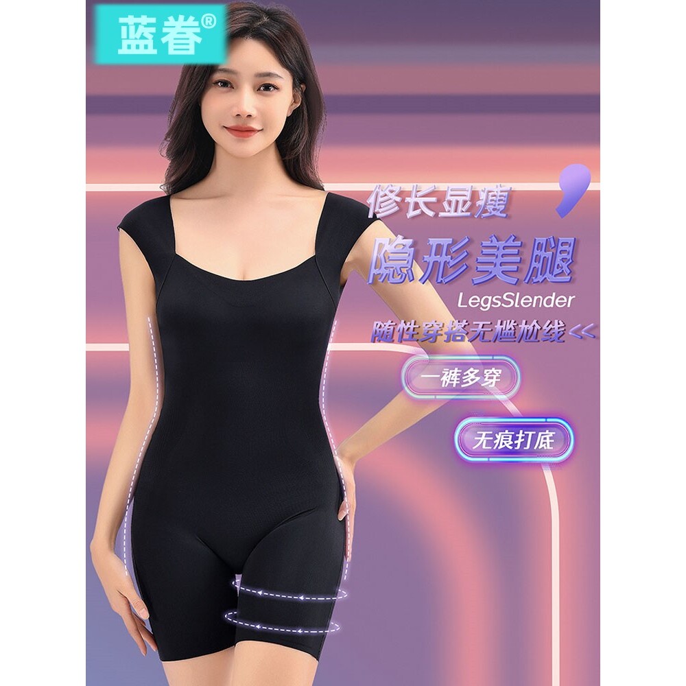 薄款连体塑身衣收腹束腰塑形女美体产后收小肚子带胸罩内裤一体式
