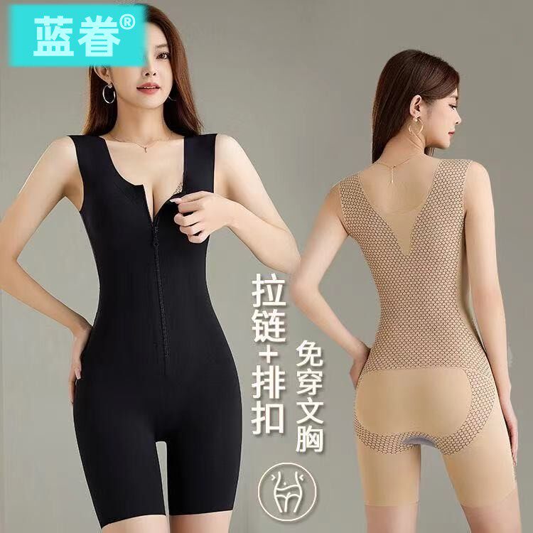 新款大码连体塑身衣美人鱼排扣拉链双重收腹提臀束腰产后塑形美体