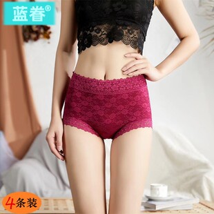 纯棉收腹内裤女士蕾丝中腰性感无痕提臀全棉透气平角高腰大码三角