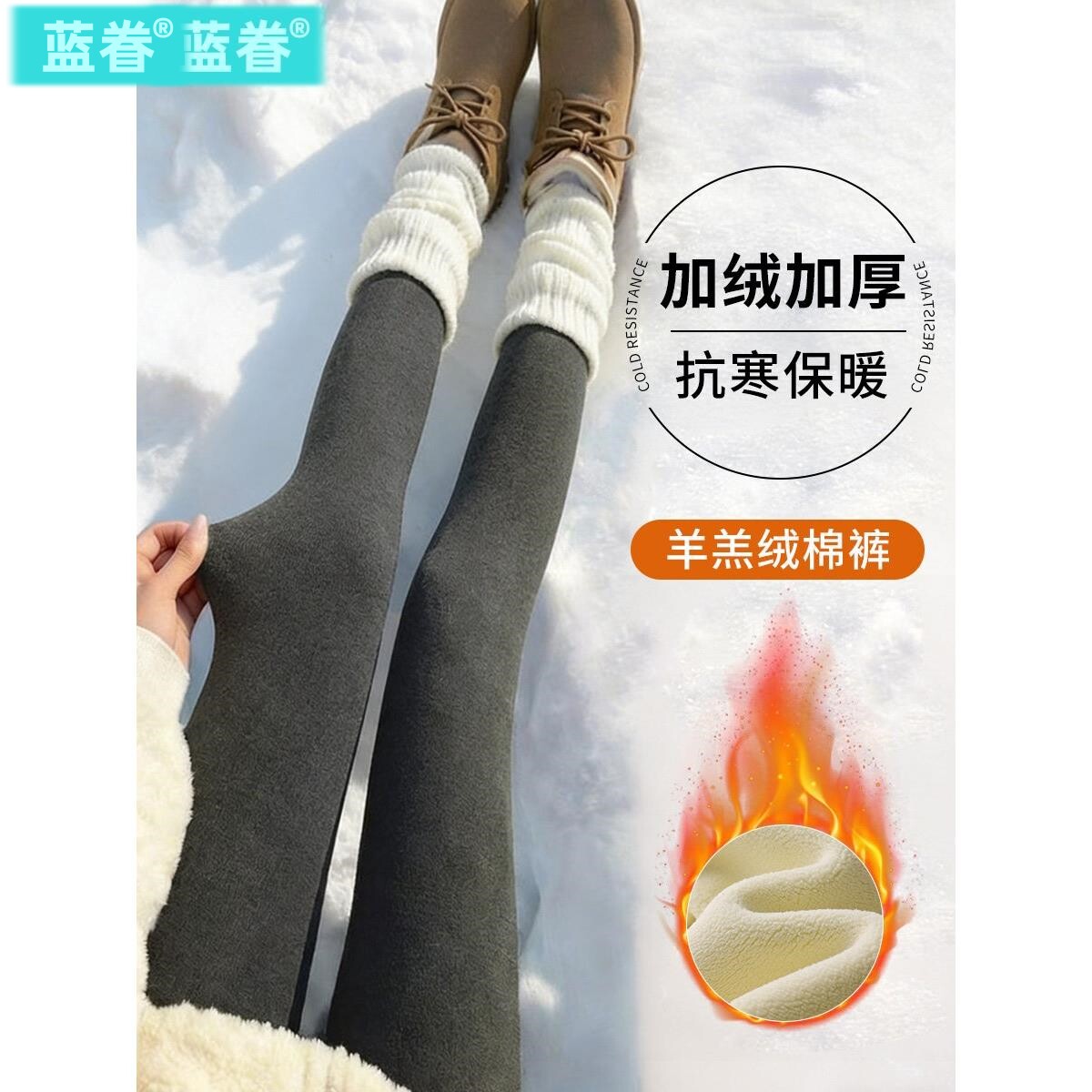 羊羔绒加绒加厚打底裤女2026新款冬季外穿高腰东北保暖大码棉秋裤