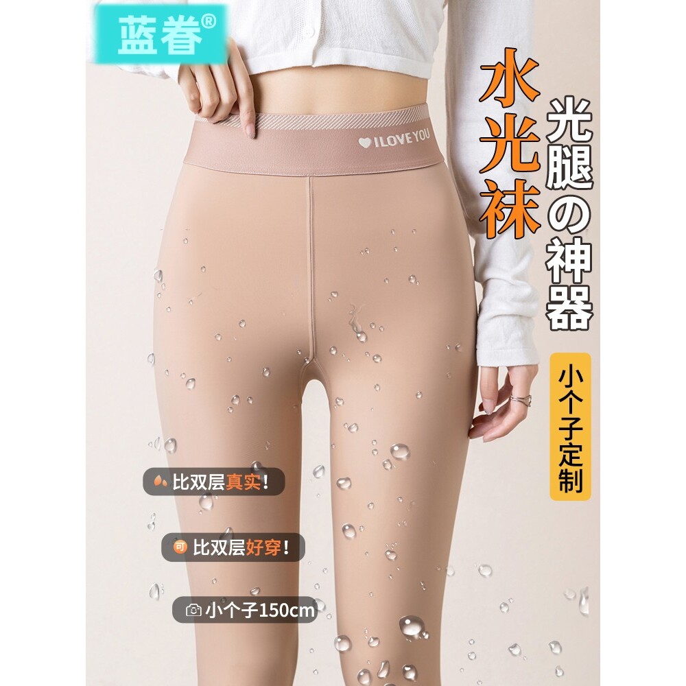 水光袜肉色光腿裸感神器女春季打底裤2025新款秋冬外穿薄绒连裤袜