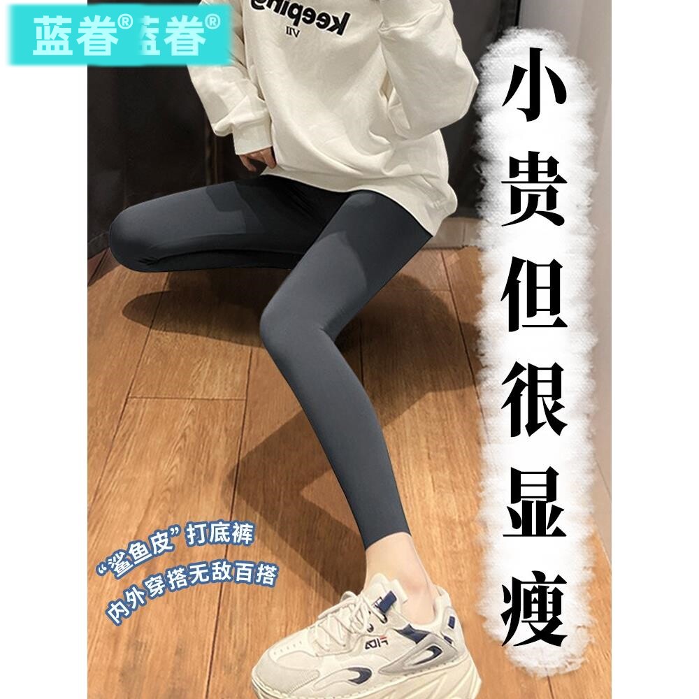八分小个子鲨鱼皮打底裤女外穿2026新款春秋薄款高腰提臀瑜伽紧身