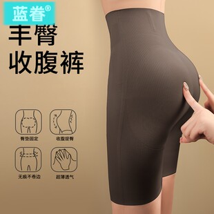 收小肚子产后塑形美体塑身裤 假屁股提臀内裤 收腹裤 薄款 女翘臀夏季
