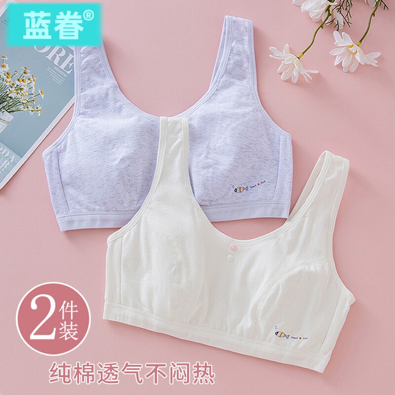 少女内衣发育期小背心女学生大童纯棉女孩儿童初中生13岁女童文胸