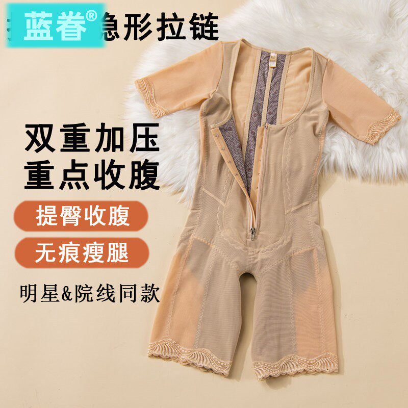 意大利短袖拉链排扣网纱加压连体塑身衣收腹束腰女美体薄款塑形