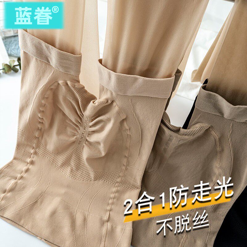 防狼袜带安全裤丝袜胖女孩加肥加大高腰提臀美肤连裤袜肉色光腿袜
