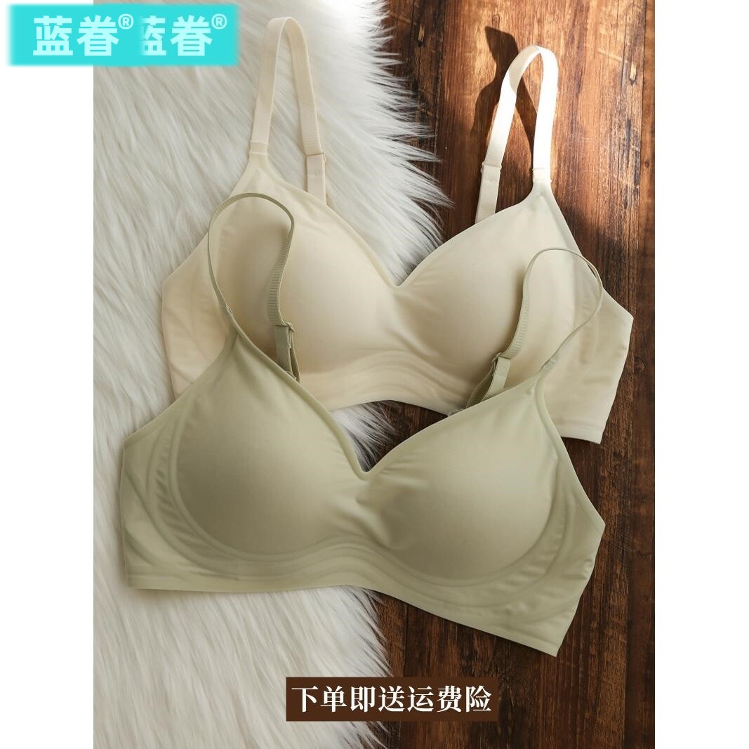 日本牛奶冰丝文胸无痕无钢圈内衣女软支撑聚拢调整型大胸显小薄款