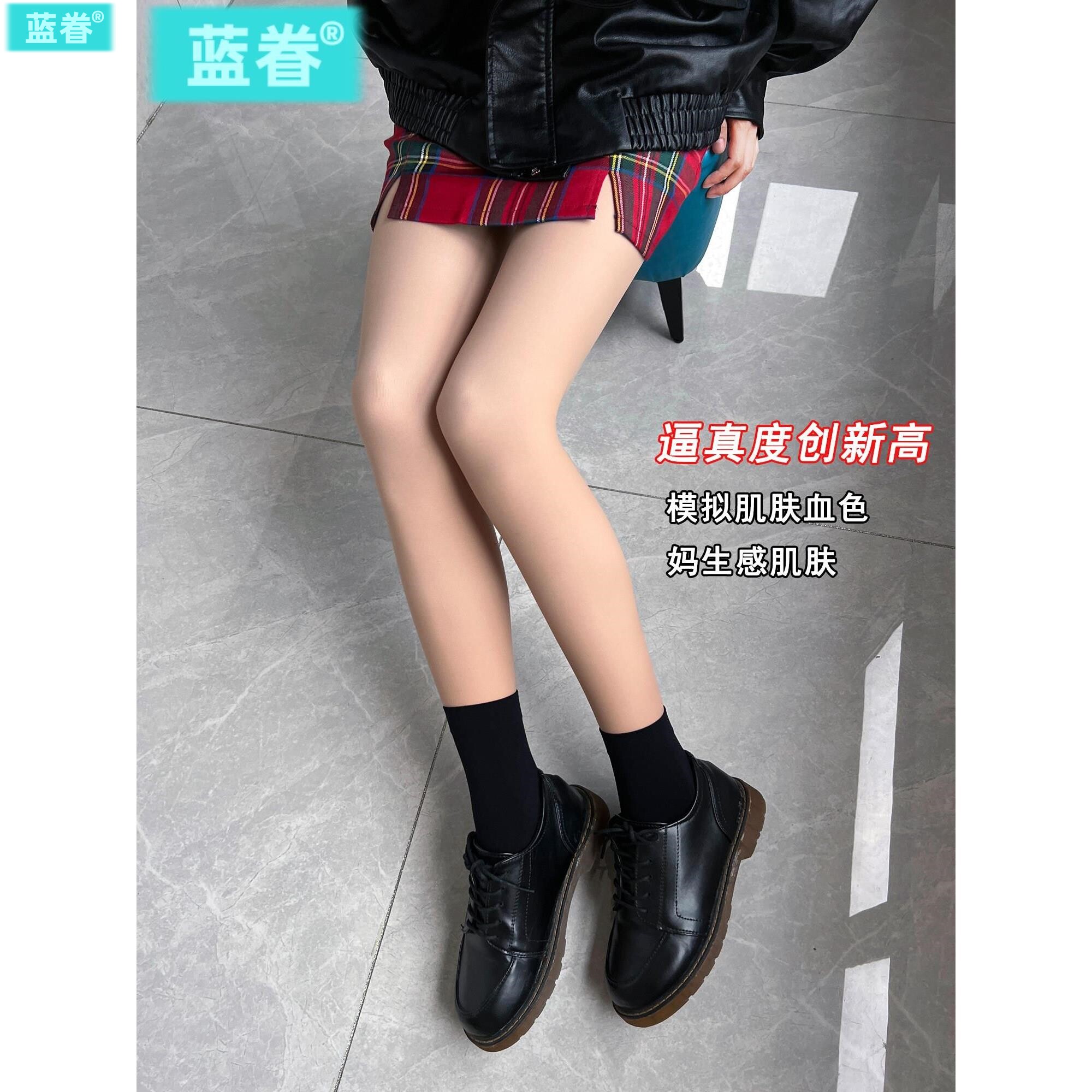 光腿神器冬季加绒加厚裸感自然双层女秋冬打底裤肉色丝袜春秋薄款