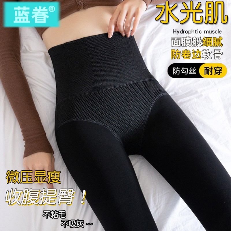 高腰收腹提臀打底裤女外穿秋冬加厚黑色踩脚水光打底袜加绒连裤袜