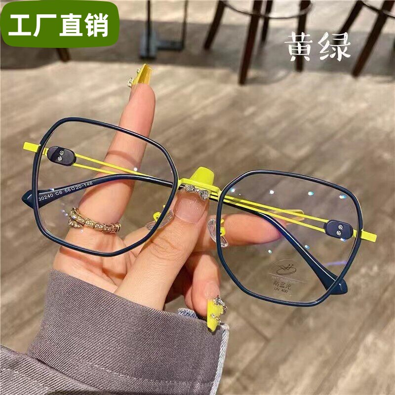 老花镜不规则大框年轻男女网红时尚护目防蓝光抗辐射树脂老视眼镜
