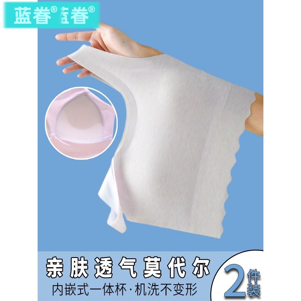 少女内衣女中大童发育期文胸第二阶段学生初中生高中生运动小背心