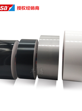 德莎tesa6930白色标签易碎纸激光快速打刻防篡改耐高温揭除自毁