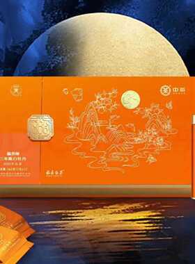 中茶2023年中茶蝴蝶福香颂三年陈白牡丹5181福鼎白茶特级茶 165g