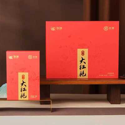精品礼盒28泡大红袍大红袍