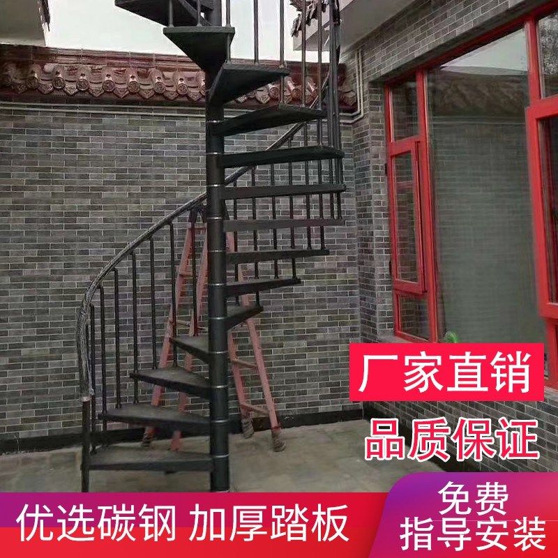 室外家用中柱旋转防滑板楼梯阳光房厂房整体铁艺转圆楼梯扶手定制