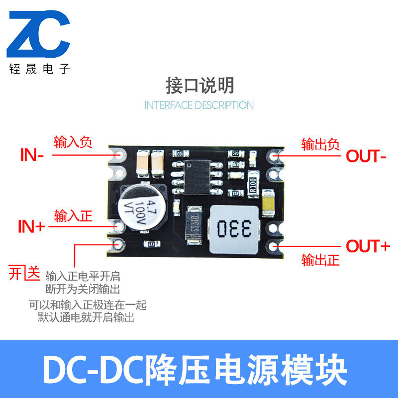 车载电源6V-100V转5V/9V/12V/24V 输出 DC-DC 2A迷你降压模块