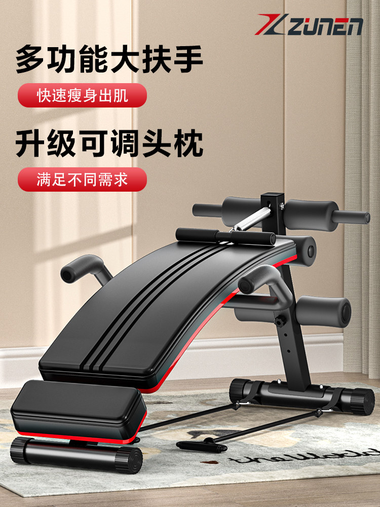 Sit-ups fitness equipment auxiliary equipment household multifunctional sports men's exercise abdominal muscle training board equipment