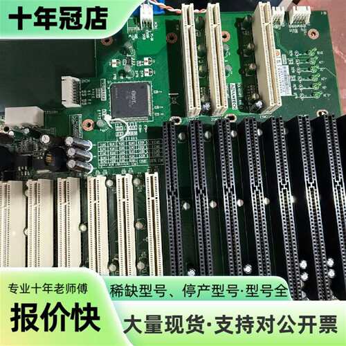 议价研华工控机底板PCA-6114P7-0D1 REV可维修翻新