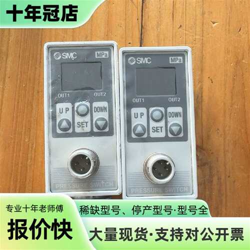 议价压力开关 ISE75-N02-67-M，0-10MPa可维修翻新
