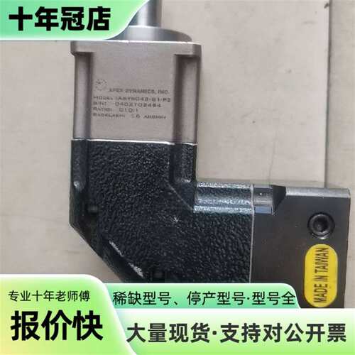 议价台湾精锐ABFR042一S1一P2型10比可维修翻新