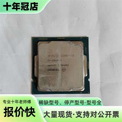 议价i5-10400F CPU CPU，成色如图，实可维修翻新