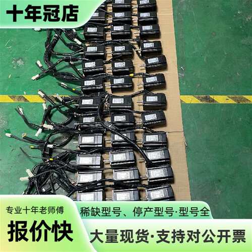 议价雷赛60步进电机型号60c mE30X-C可维修翻新