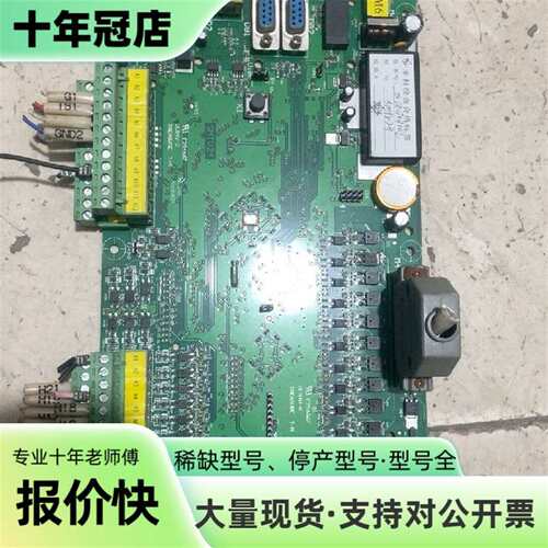 议价科隆威VP860/1060/1204CPU控制卡，可维修翻新
