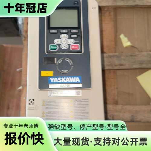 议价安川GA700变频器，CIPR-GA70B4018AB可维修翻新