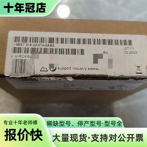 议价SIMATIC S7-300 CPU315-2DP模可维修翻新
