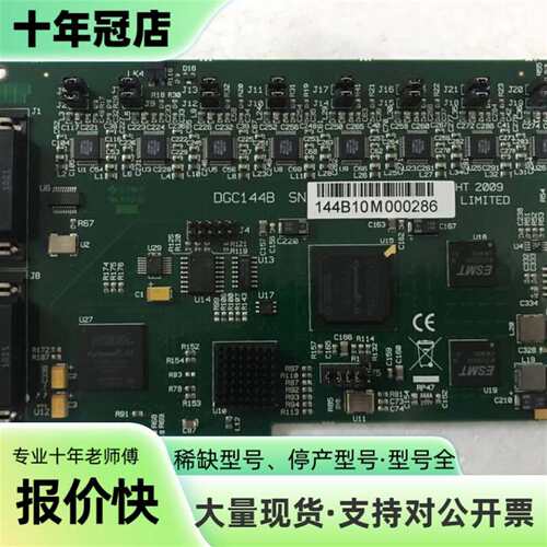 议价数据通路DATAPATH LIMITED DGC144B数可维修翻新
