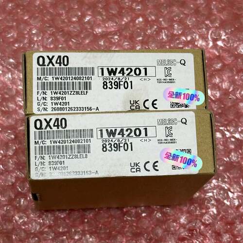 可维修QX40