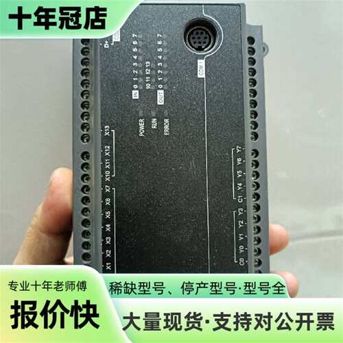 议价台达Plc型号Dvp20Ec00r3可维修翻新