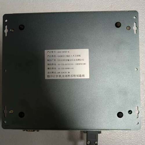议价SOKON硕控SBOX-C8737-A机器人用工控机一台，成可维修翻新
