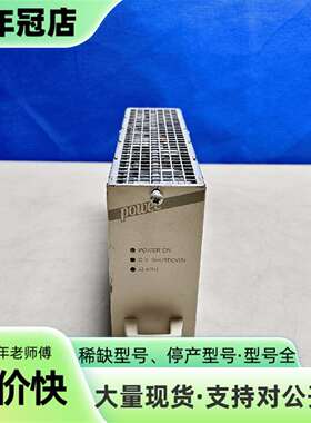 议价议价 Powec PMP 5.48 SIC 工业电源可维修翻新