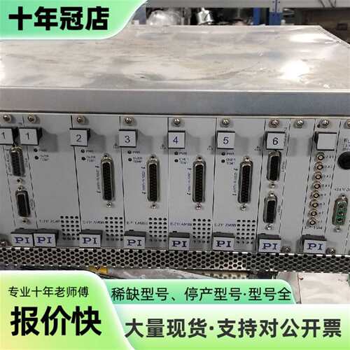 议价PI控制器E-712K200，型号P-911K144可维修翻新