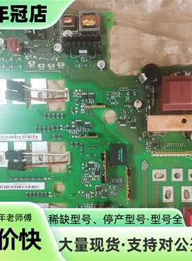 议价6SE7027-2ED84-1HF3，可维修翻新