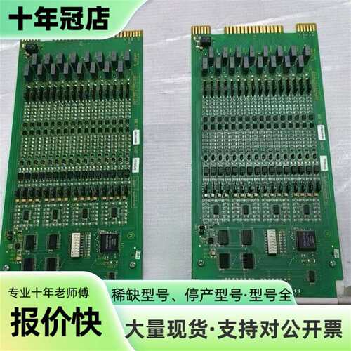 议价ABB DCS卡件SPDSI22 实价可维修翻新