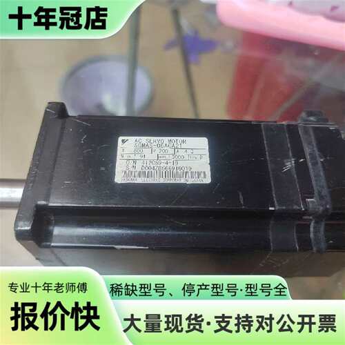 议价安川伺服电机 SGMAS-06ACA21可维修翻新