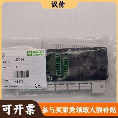 可维修MURR 27104 钝化Dl 0°塑料 4XM12 5PO议价