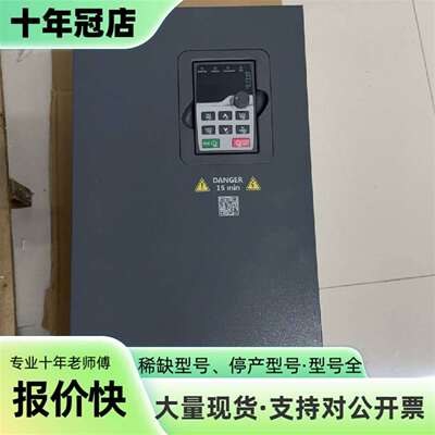 议价英威腾变频器，GD200A-055/075G-4可维修翻新