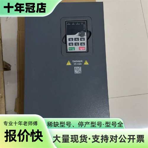议价英威腾变频器，GD200A-055/075G-4可维修翻新