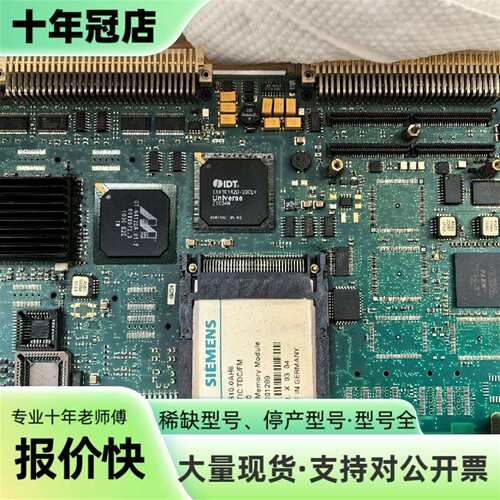 议价6dd1600-0ba2 cpu551可维修翻新