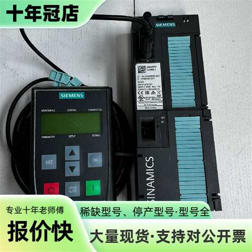 议价6SL3244-0BB00-1BA1  西门CU240B-2可维修翻新