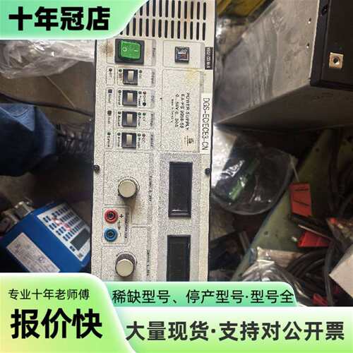 议价EA-PS 9056-50电源，德国生产。可维修翻新