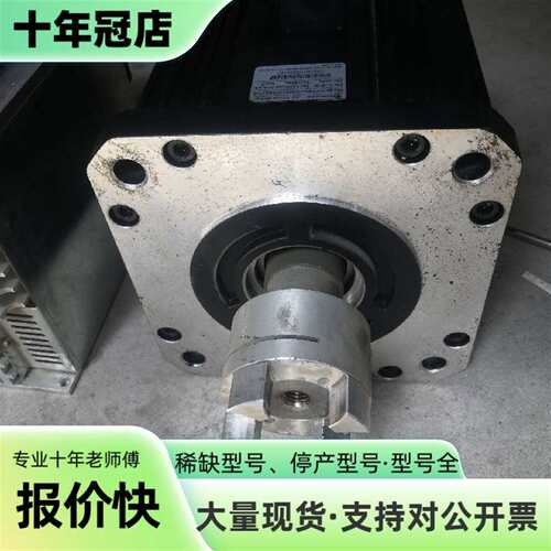 议价CUINSICO卡因斯科伺服电机  HCMA-可维修翻新