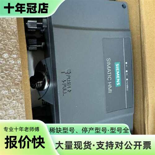 议价125-2AE13-0AX0开封，年份2018，顺可维修翻新