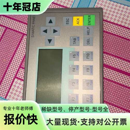 议价6AV6647-0AH11-3AX0，，实物图拍照可维修翻新